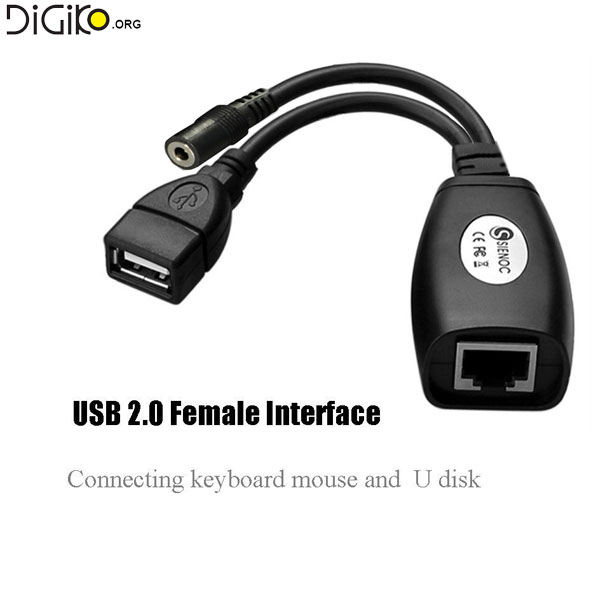 دستگاه افزایش طول کابل USB توسط تک کابل شبکه تا 60 متر (مارک فرانت) ورژن 2