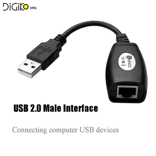 دستگاه افزایش طول کابل USB توسط تک کابل شبکه تا 60 متر (مارک فرانت) ورژن 2