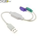 تبدیل PS2 دوقلو به USB سیم دار (مخصوص کیبرد و موس )