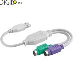 تبدیل PS2 دوقلو به USB سیم دار (مخصوص کیبرد و موس )