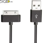 کابل تبلت SAMSUNG GALAXY TAB2 درجه۱