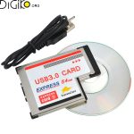 تبدیل PCMCIA EXPRESS به USB 3 ال شکل(۵۴ میلی متری)
