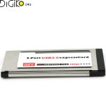 تبدیل PCMCIA EXPRESS به USB 3