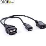 کابل تبدیل (OTG Y)