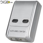 دیتا سوئیچ ۲ پورت USB (اتوماتیک مخصوص پرینتر)