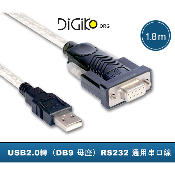تبدیل USB به سریال ماده (مارک Z-TEK)ورژن USB 1.1