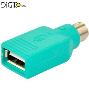 تبدیل USB به PS2 مخصوص ماوس