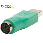 تبدیل PS2 به USB مخصوص کیبرد