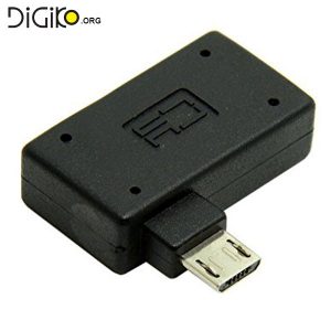 تبدیل میکرو USB به مادگی USB دارای پورت تامین پاور (OTG)