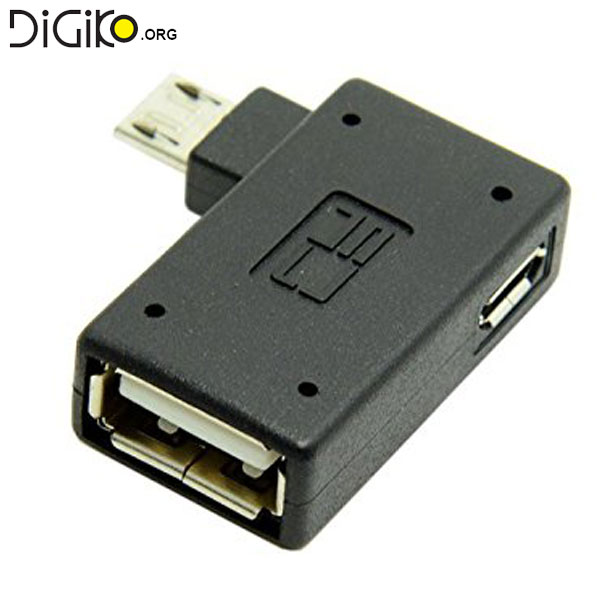تبدیل میکرو USB به مادگی USB دارای پورت تامین پاور (OTG)