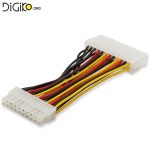 کابل تبدیل برق پاور 24 به 20 پین