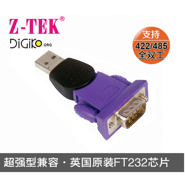 تبدیل USB به RS485/RS422 مارک Z-TEK