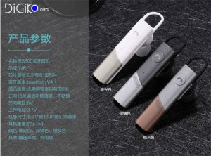 هنزفری بلوتوث ورژن 4.1 مدل WK BS-300