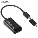 کابل MHL 3.0 HDMI 4K مخصوص موبایل و تبلت MHL ساپورت