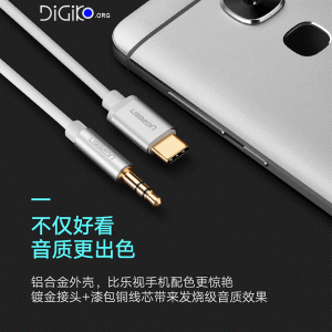 کابل تبدیل USB Type-C به AUX (مارک UGREEN)