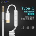 کابل تبدیل USB Type-C به AUX (مارک UGREEN)