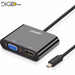 تبدیل Micro HDMI به VGA+HDMI با خروجی صدا (مارک UGREEN)