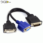 تبدیل 59 پین DVI به 2 پورت DVI+VGA