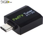 گیرنده دیجیتال موبایل و نوت بوک پروویژن PV130