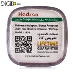 محافظ و تبدیل برق 3 به 2 هادرون مدل A10