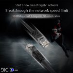 کابل شبکه CAT6 اوریکو مدل PUG-C6 طول 10 متر