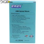 موس اپتیکال مدل G631 Enet