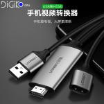 کابل MHL HDMI مناسب موبایل اپل