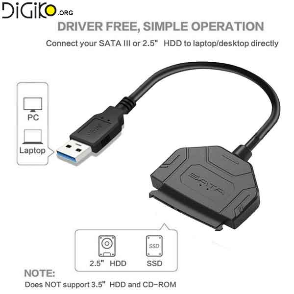 کابل تبدیل USB3.0 به SATA مناسب هارد SSD و 2.5 اینچ