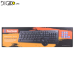 کیبورد وموس وایرلس هترون HKCW-130