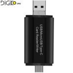 رم ریدر چند کاره