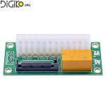 تجمیع کننده وات چند پاور ADD2 PSU با پورت ساتا