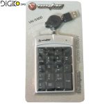 کیبورد اعداد ویستک