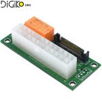تجمیع کننده وات چند پاور ADD2 PSU با پورت ساتا