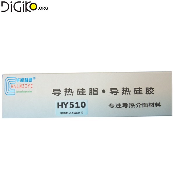 خمیر سیلیکون 50 گرم هالنزیه HY510