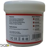 خمیر سیلیکون 500 گرم هالنزیه HY450