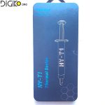 خمیر سیلیکون 2 گرم هالنزیه T1