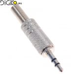 سوکت فیش AUX دو خط فلزی