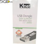 دانگل USB وایفای DVR برند کی نت