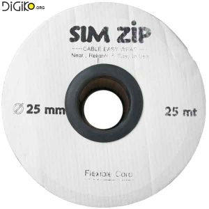 سیم جمع کن حلقه ای سفید