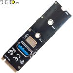 تبدیل M2 مادربورد به USB 3.0