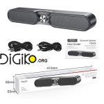 اسپیکر بلوتوثی قابل حمل یسیدو YESIDO YSW05