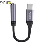 مبدل Aux تایپسی یسیدو YESIDO YAU19