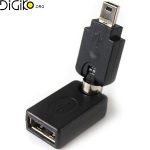 تبدیل OTG مینی USB گردشی