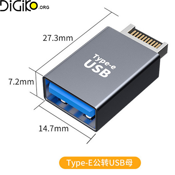 تبدیل TYPE-E ماده به USB نری مارک MINI TECH