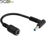 تبدیل اچ پی درشت به اچ پی سر ابی