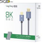 کابل DP V1.4 8K وگیگ 1.5 متری مدل V-Z620