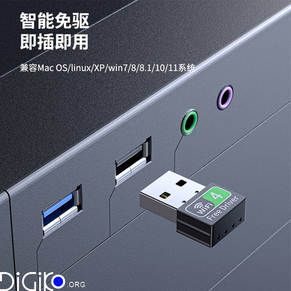 دانگل وایفای مینی تک 150Mbps ورژن 4.0