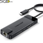 هاب داک لمورل TC-93