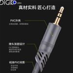 کابل 1به1 AUX برند JH متراژ 1.5متر