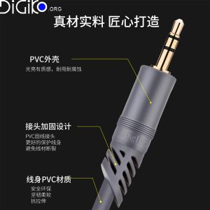 کابل 1به1 AUX برند JH متراژ 1.5متر